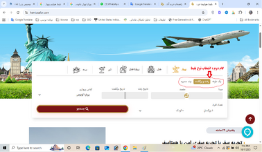 راهنمای خرید آنلاین بلیط هواپیما در همتاسفر